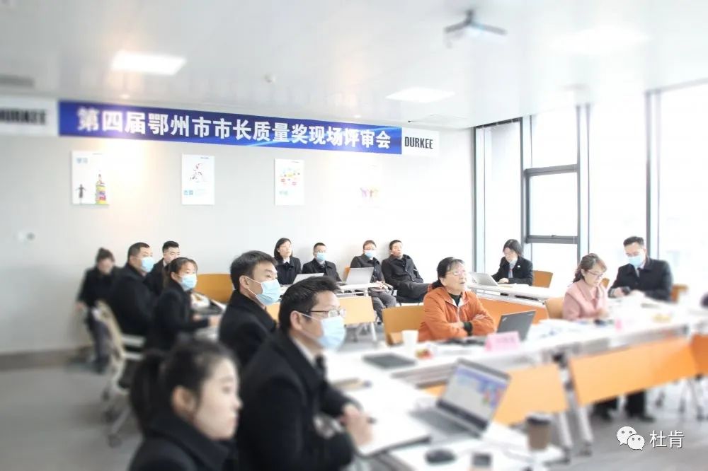 百乐博现场评审